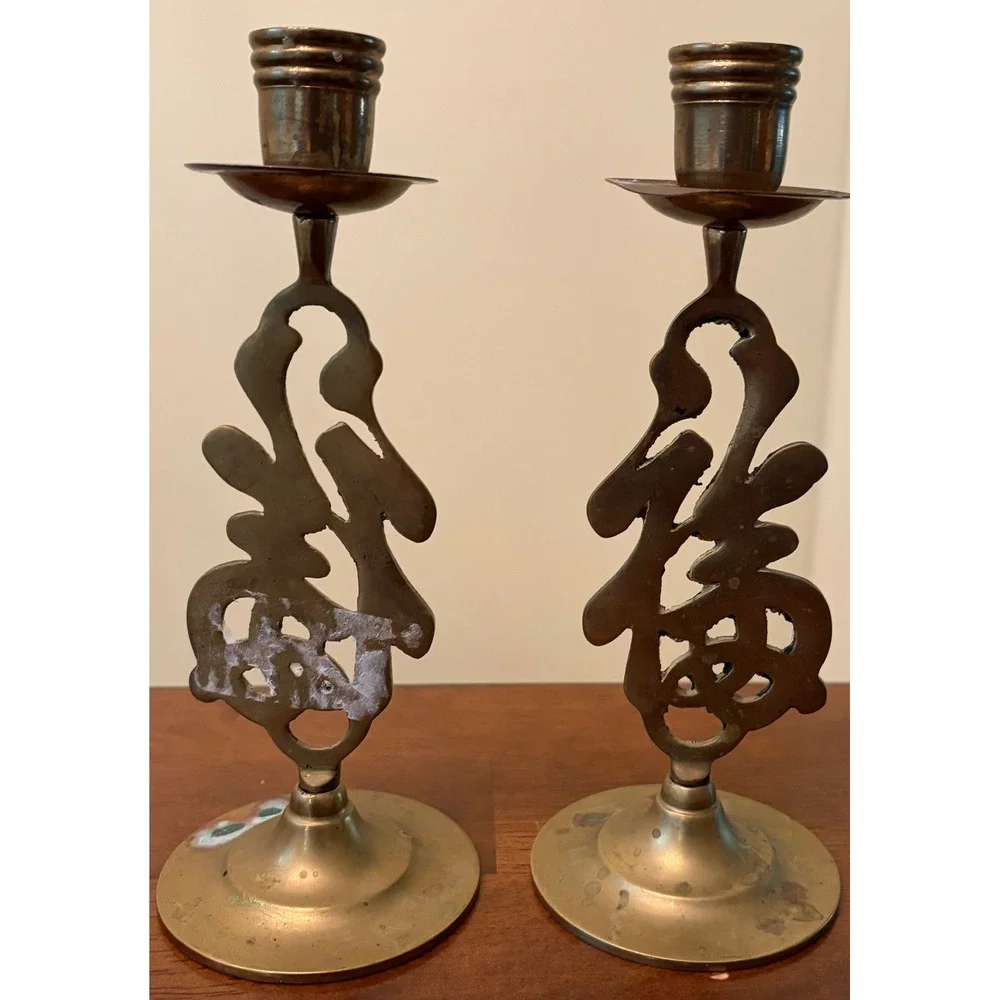 Vintage Brass Chinese Fu Character Candlestick Holders‎ Pair Good Fortune Decor